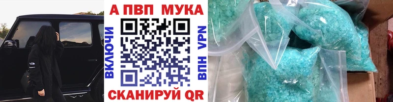 Alpha PVP Crystall  Карачев 