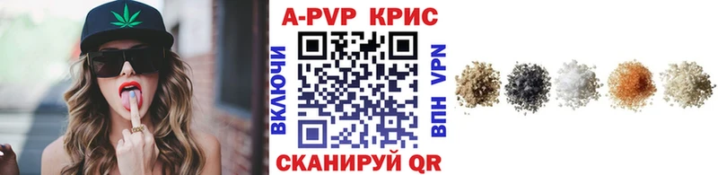 Alfa_PVP кристаллы Карачев