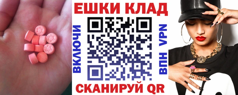 Ecstasy Дубай  купить закладку  блэк спрут вход  Карачев 