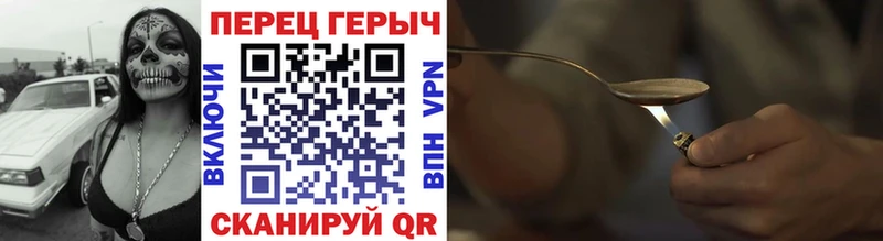 Героин гречка  Карачев 