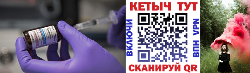 Кетамин ketamine  наркотики  Карачев 