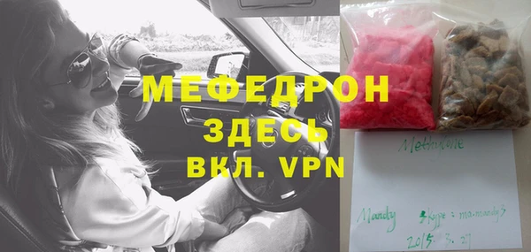 дмт Абаза