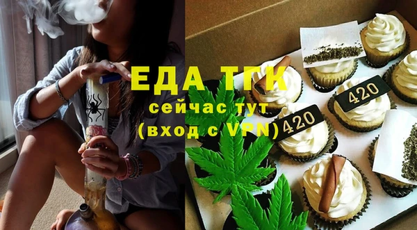 ПСИЛОЦИБИНОВЫЕ ГРИБЫ Абинск