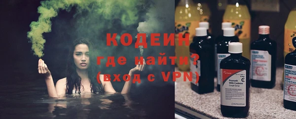 марки nbome Семёнов