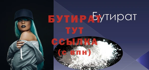 а пвп мука Абдулино