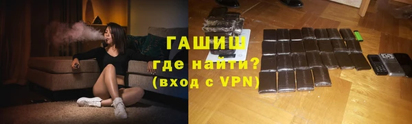 а пвп мука Абдулино