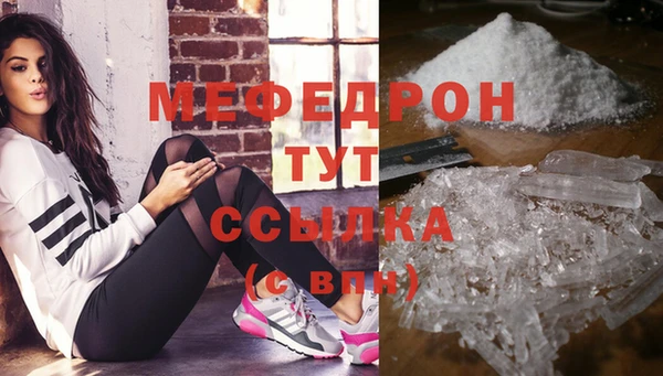 а пвп мука Абдулино