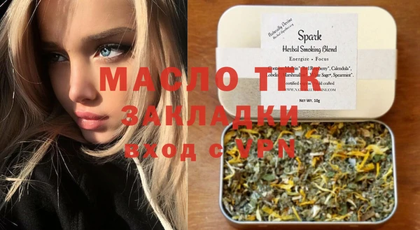 а пвп мука Абдулино