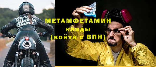 прущие крисы Семилуки