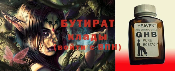 марки nbome Семёнов