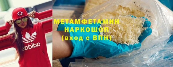 а пвп мука Абдулино