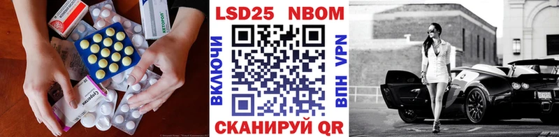 купить наркотик  Карачев  ЛСД экстази ecstasy 
