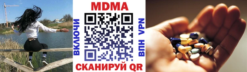 МДМА молли  Карачев 