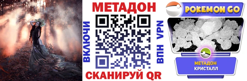 Метадон мёд  Карачев 
