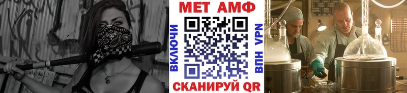Метамфетамин витя  что такое наркотик  Карачев 