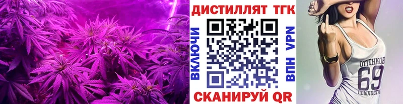 ТГК вейп  Карачев 